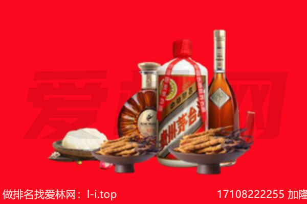 沧州市新华礼品回收.jpg