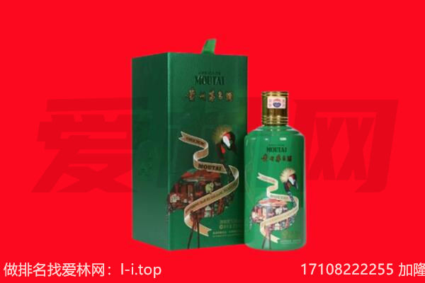 沧州市新华回收出口茅台酒.jpg