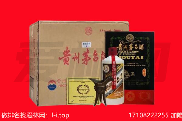沧州市新华回收茅台酒礼盒空酒瓶.jpg