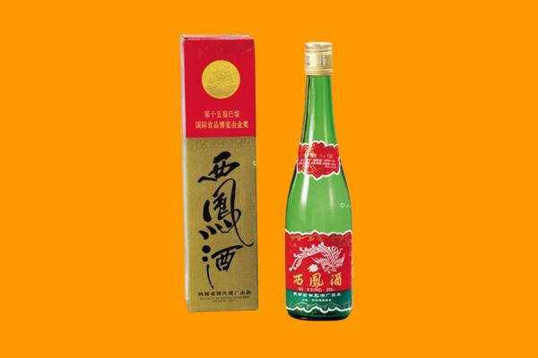 沧州市新华西凤酒回收.jpg