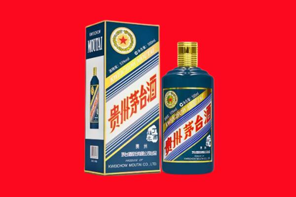 沧州市新华回收贵州茅台.jpg