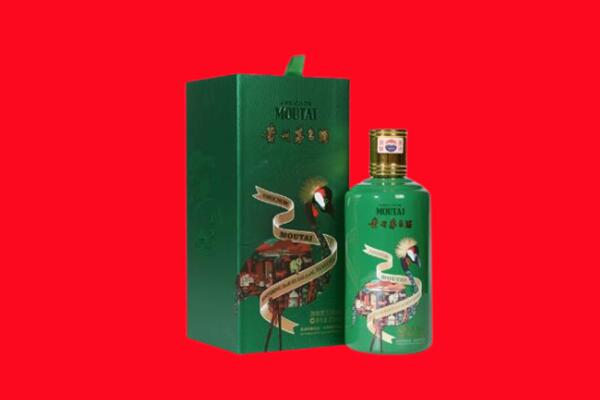 沧州市新华回收出口茅台酒.jpg