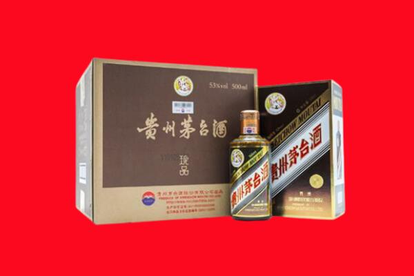 沧州市新华回收50年茅台