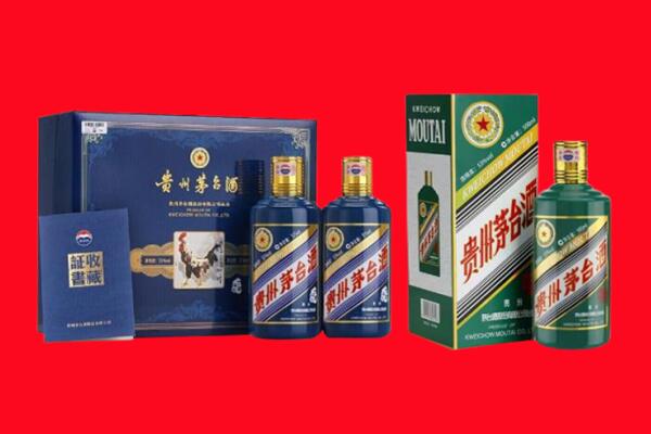 沧州市新华回收生肖茅台酒.jpg